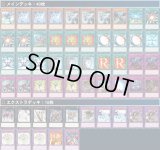 遊戯王 ゲートボール 1103デッキ販売】TG代行天使デッキ 販売ページ