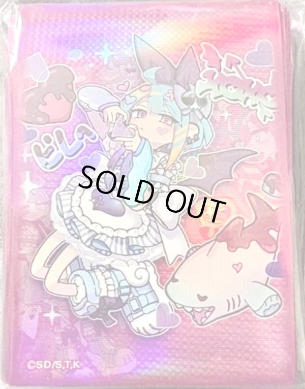 未開封】Live☆Twin リィラスウィート/スリーブ100枚 販売ページ