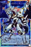 【新品未開封】LIMIT OVER SPECIAL PACK 10パック 遊戯王OCG LIMIT OVER キャンペーン【第1弾・第2弾】 | ニュース