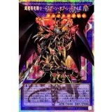 特価品〕超融合/プリズマティックシークレット【魔法】《LOSP-JP009