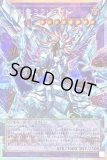 未開封】スリーブ『オルフェゴールガラテアi』70枚入り 販売ページ