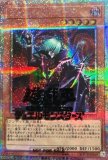 未開封、当選通知書付き、ダンボール付き】ブラックマジシャン