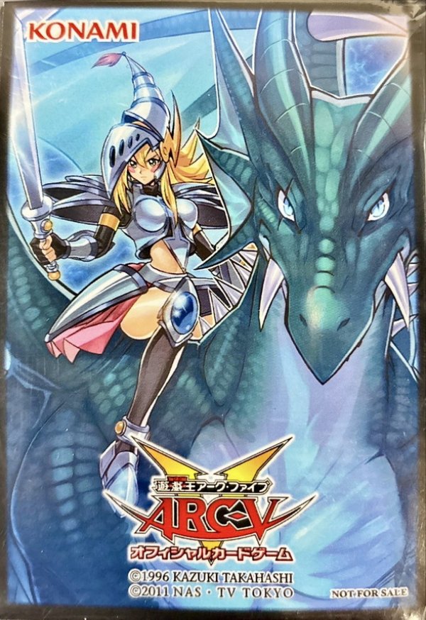 未開封】竜騎士ブラックマジシャンガール(ARCV/台湾)/70枚 販売ページ