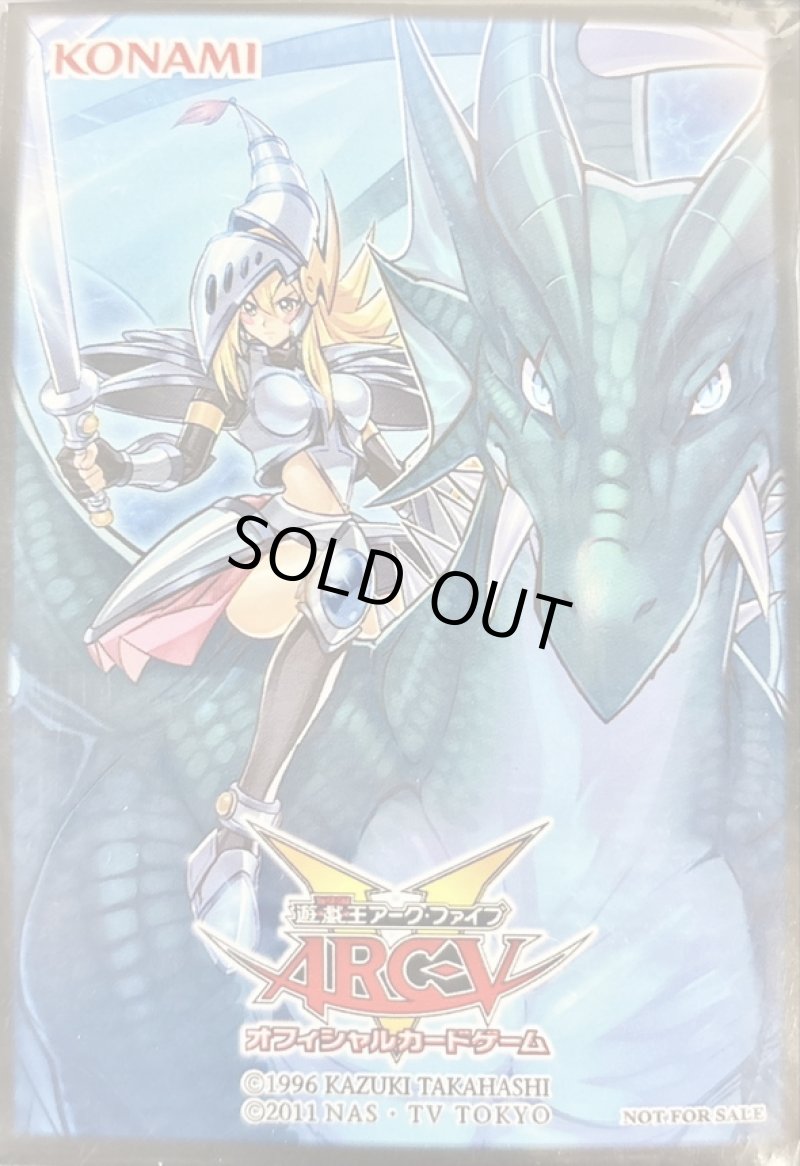 画像1: 【未開封】竜騎士ブラックマジシャンガール(ARCV/台湾)/70枚 (1)