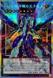 LIMIT OVER SPECIAL PACK Vol.2 リミットオーバースペシャルパック