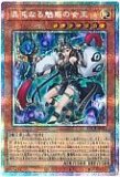 未開封】トラップホリックスリーブ/20枚入り 販売ページ｜遊戯王カード