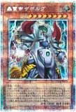叛*使様 破滅と終焉の支配者　エンドオブザワールドルーラー　プリズマ　3枚　① 破滅と終焉の支配者/プリズマティックシークレット【儀式】《25DB