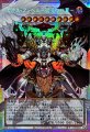 カオス・アンヘル-混沌の双翼
