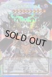 超融合 オーバーフレーム プリズマ リミットオーバースペシャルパック　2枚セット 遊戯王OCGデュエルモンスターズ LIMIT OVER COLLECTION - THE RIVALS