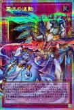 特価品〕霆王の閃光/レリーフ【罠】《BLZD-JP077》 - メルカード遊戯王