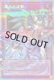 リミットオーバースペシャルパック　Vol.2 Yu-Gi-Oh! OCG/☆Pack/Box/Deck]LIMIT OVER SPECIAL PACK Vol.2 | Buy