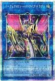 LIMIT OVER COLLECTION －THE RIVALS－リミット オーバー コレクション
