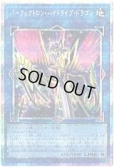 【即購入、値下げ相談お気軽に】1999 遊戯王OCG 山　NM psa7 1999 YU-GI-Oh! Japanese Premium Pack Cosmo Queen PSA | Grated Card
