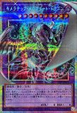 LIMIT OVER SPECIAL PACK Vol.2 リミットオーバースペシャルパック