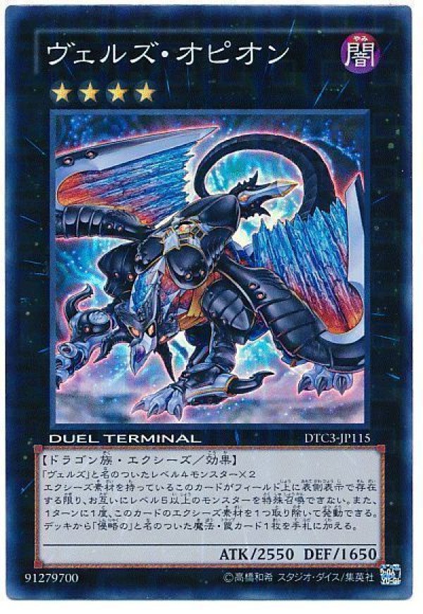 遊戯王カード　スーパー以上2000枚 遊戯王オフィシャルカードゲーム デュエルモンスターズ 遊戯王カード