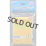 未開封BOX】LIMITED PACK GX ‐ラーイエロー ‐Box - メルカード遊戯王