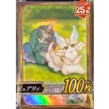 4 アジア限定遊戯王 エクソシスター・ジブリーヌ スリーブ　新品未開封　100枚 エクソシスター・ジブリーヌ スリーブ 未開封 50枚入り 2個セット