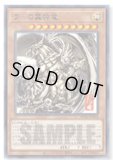 未開封】マリク&ラーの翼神竜 アジア台湾限定/プレイマット 販売ページ