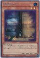 増殖するG