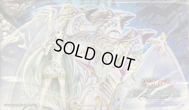 画像1: 【未開封】青き眼の光臨　BLUEEYESWHITEDESTINY/プレイマット (1)