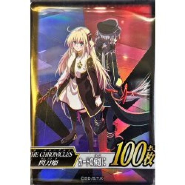 遊戯王 公式 VIP 閃刀姫=ゼロ センターカード 北米版 未開封 閃刀姫＝ゼロ(セントウキゼロ)