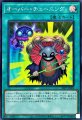 オーバー・チューニング