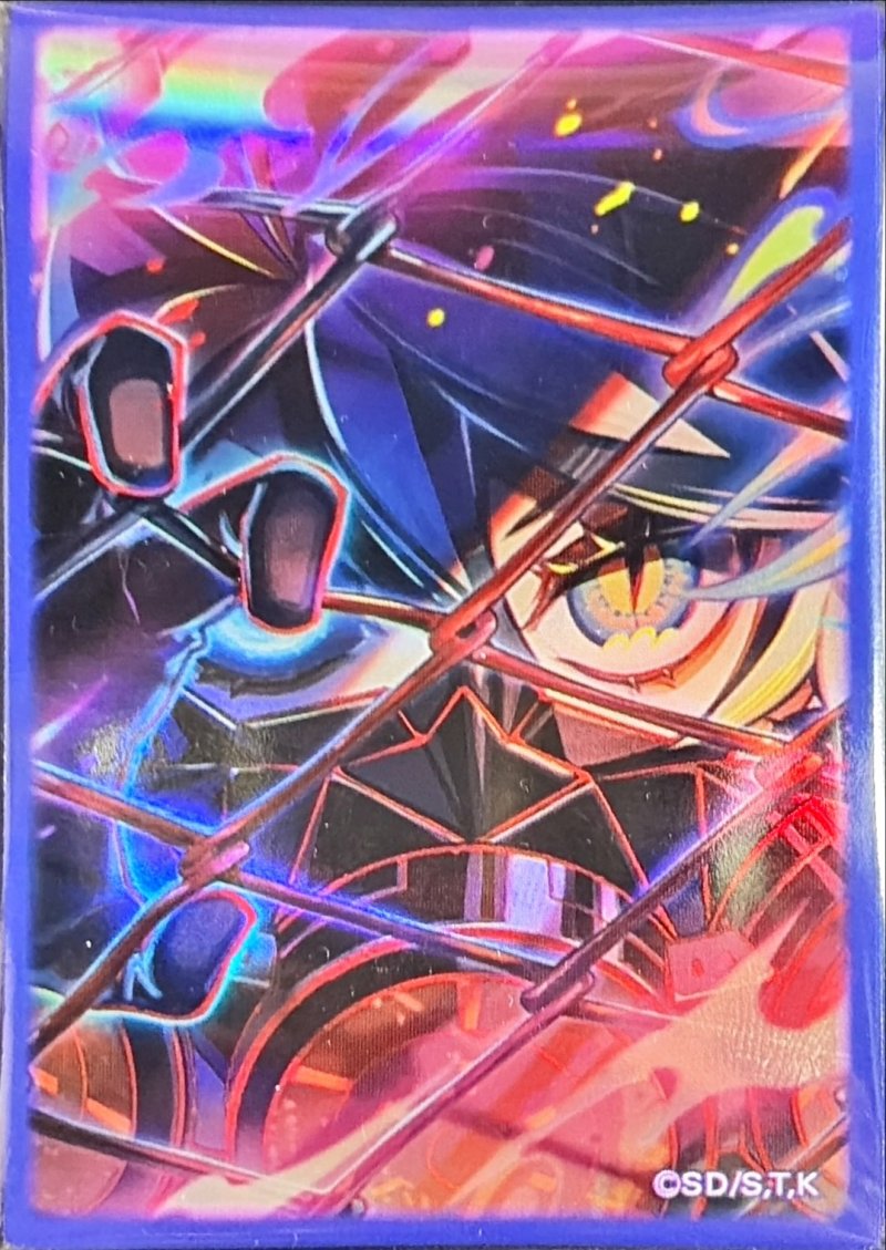 画像1: 【未開封】キラーチューンシンクロ/50枚入り (1)