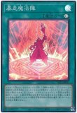 未開封】スリーブ『未来への沈黙BATTLE NEXUS』 70枚 販売ページ