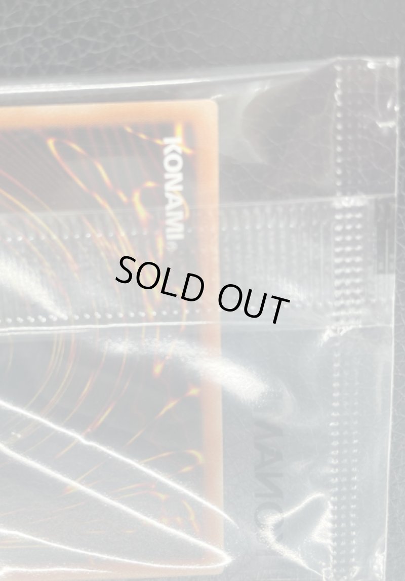 画像3: 【封筒付き未開封】アナザーバースストラディオス/スーパー【モンスター】《25YC-JP001》 (3)