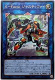 電脳堺狐-仙々/レリーフ【シンクロ】《PHRA-JP036》 でんのうかいこ