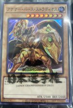 画像2: 【封筒付き未開封】アナザーバースストラディオス/スーパー【モンスター】《25YC-JP001》 (2)