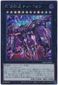 厄災の星ティ・フォン