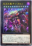 未開封】キラーチューンロタリー/プレイマット 販売ページ｜遊戯王