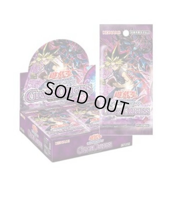 ☆SALE☆ CHAOS ORIGINS box 制限なし！！！！ - メルカード遊戯王