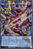 増殖するクリボー！　プリズマ　オーバーフレーム リミットオーバーコレクション　a 遊戯王オフィシャルカードゲーム デュエルモンスターズ 遊戯王カード