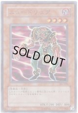 遊戯王”激安”通販サイト 【メルカード】