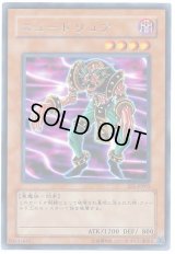 遊戯王”激安”通販サイト 【メルカード】