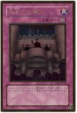 王宮のお触れ/ノーマルパラレル【罠】《PC4-JP002》 おうきゅうのお