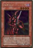 魔導戦士ブレイカー/25thシークレット【モンスター】《24YA-JP003》 ま