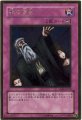 神の宣告