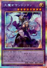 遊戯王”激安”通販サイト 【メルカード】