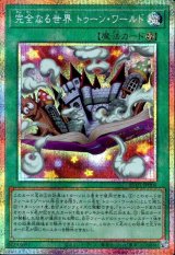 遊戯王”激安”通販サイト 【メルカード】