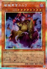 遊戯王”激安”通販サイト 【メルカード】