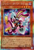 REVOLUTION BOOSTER レボリューション・ブースター － トゥーン