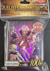 遊戯王”激安”通販サイト 【メルカード】