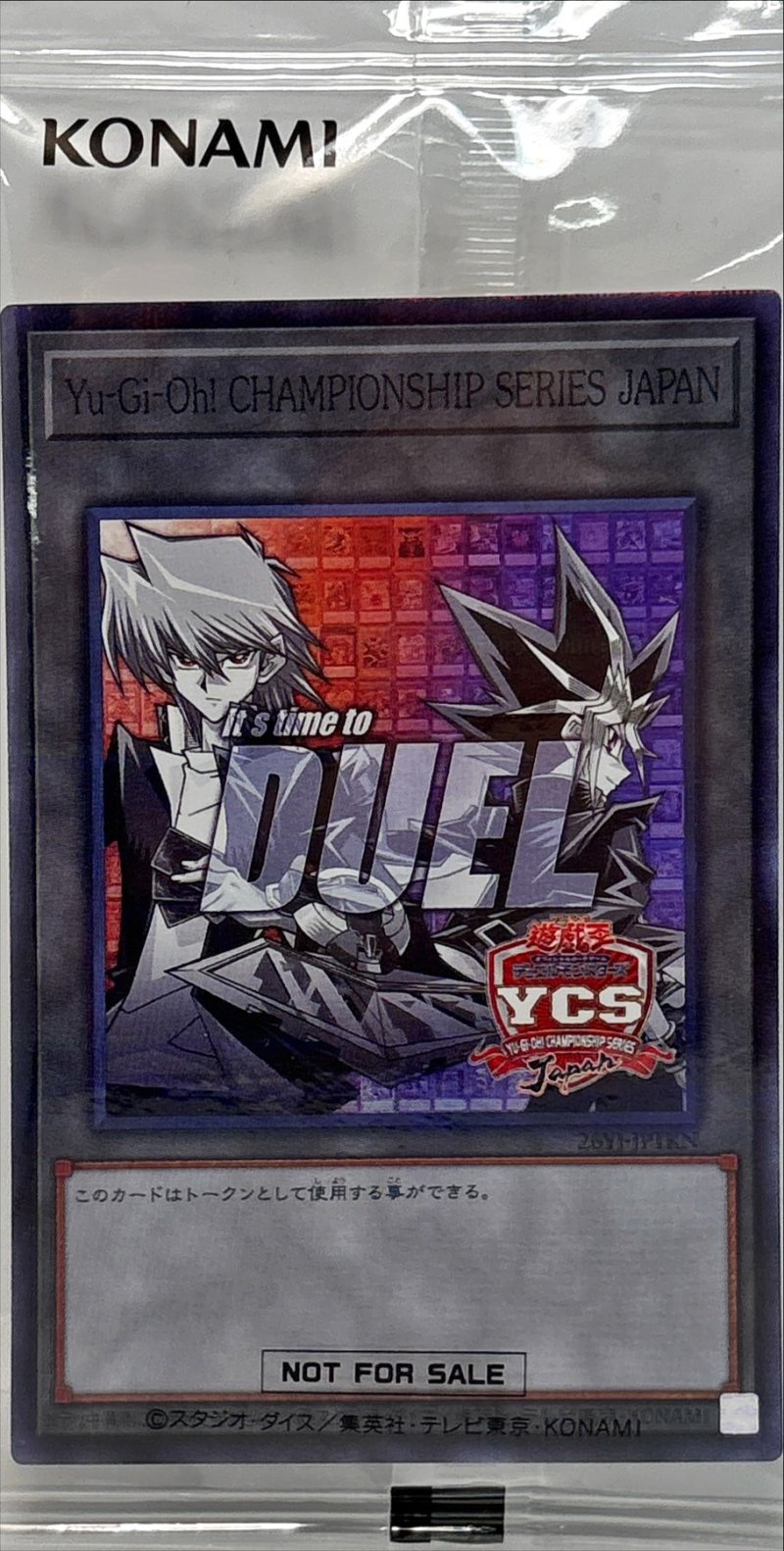 画像1: 【未開封】YuGiOhCHAMPIONSHIPSERIESJAPAN/スーパーパラレル【トークン】《26YJ-JPTKN》 (1)