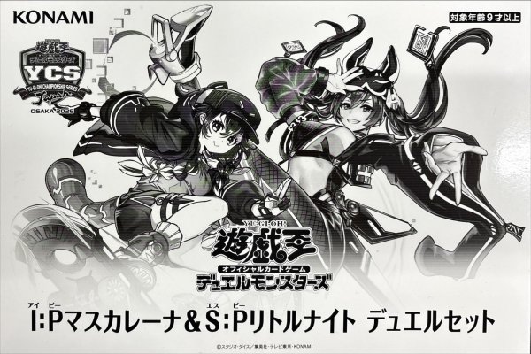 【未開封】S：Pリトルナイト マウスパッド リモートデュエル 未開封】デュエルセットIPマスカレーナ&SPリトルナイト(YCSJ2026OSAKA