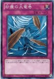 70726f647563742f32303236303631
