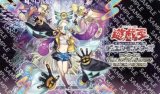 キラーチューンロタリー　プレイマット 未開封】キラーチューンロタリー/プレイマット 販売ページ｜遊戯王