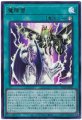 魔降雷